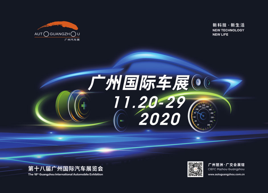 多款奔驰商务车改装V级现身2020广州车展